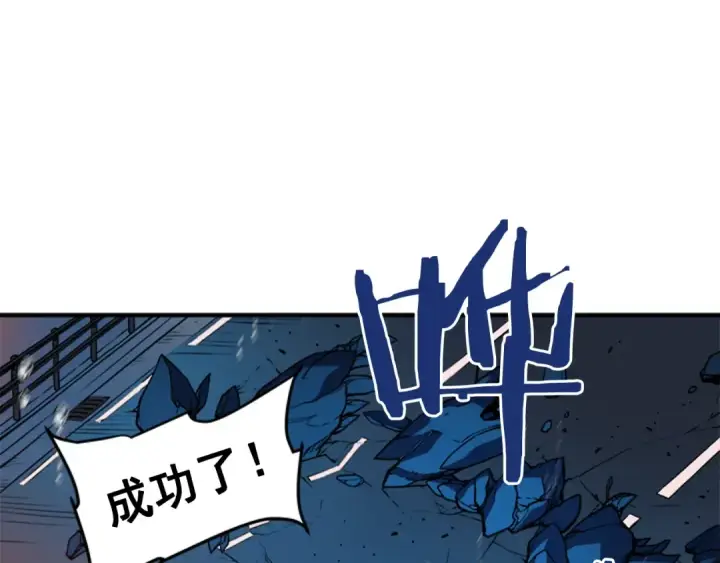 《我独自升级》第17话 一击！图172