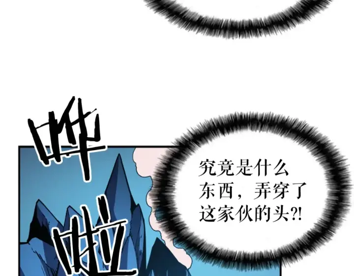 《我独自升级》第17话 一击！图181