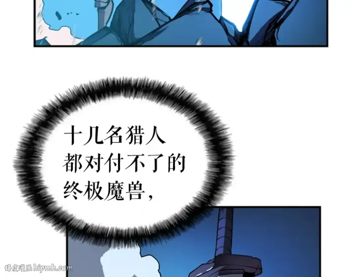《我独自升级》第17话 一击！图184