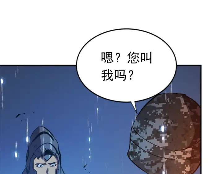 《我独自升级》第17话 一击！图188