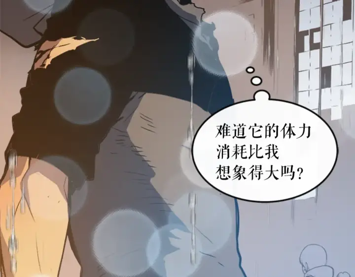 《我独自升级》第17话 一击！图197