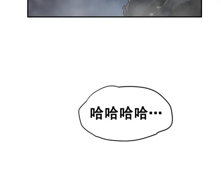 《我独自升级》第17话 一击！图2
