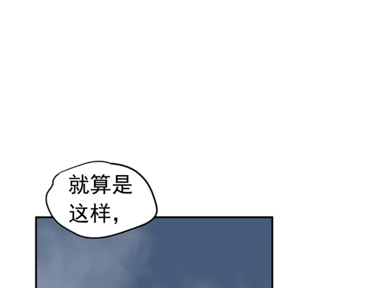 《我独自升级》第17话 一击！图3