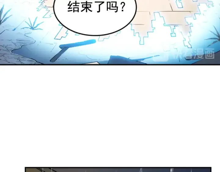 《我独自升级》第17话 一击！图35