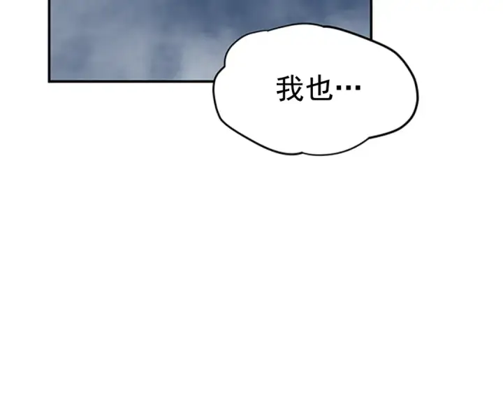 《我独自升级》第17话 一击！图4