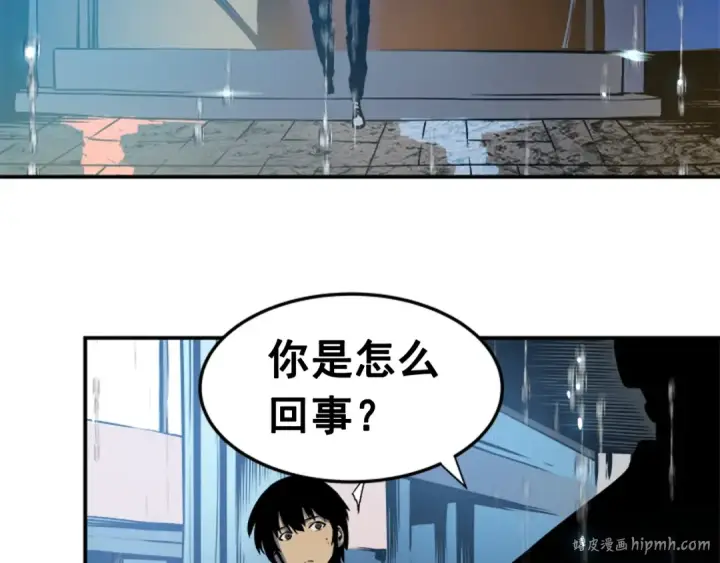 《我独自升级》第17话 一击！图40