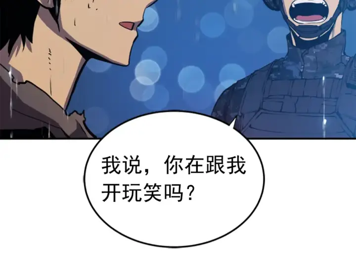 《我独自升级》第17话 一击！图46
