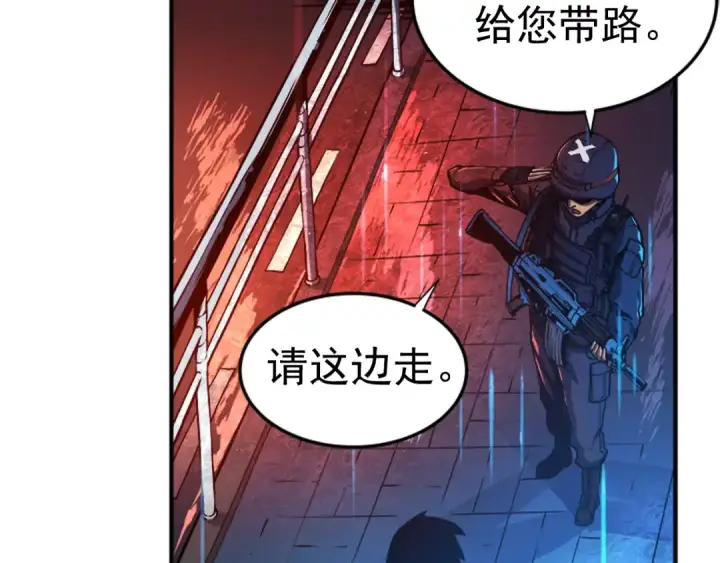 《我独自升级》第17话 一击！图53