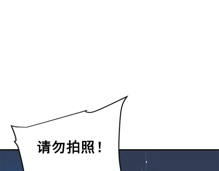 《我独自升级》第17话 一击！图79