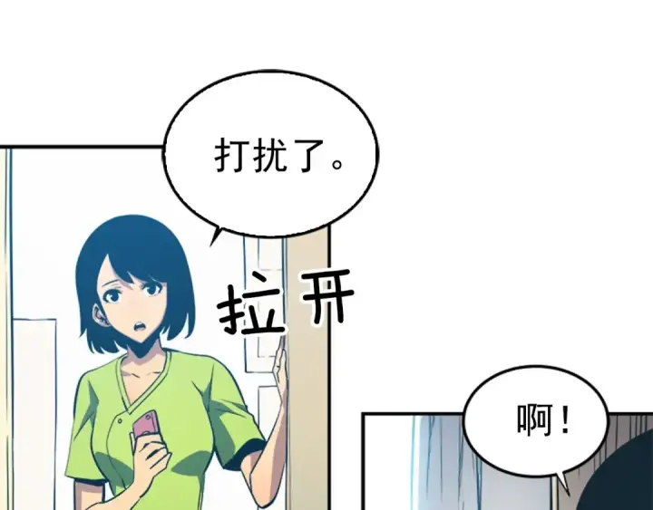 《我独自升级》第18话 小队！出发！图10