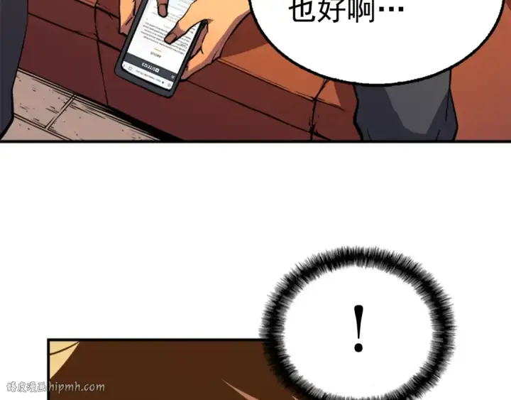 《我独自升级》第18话 小队！出发！图112