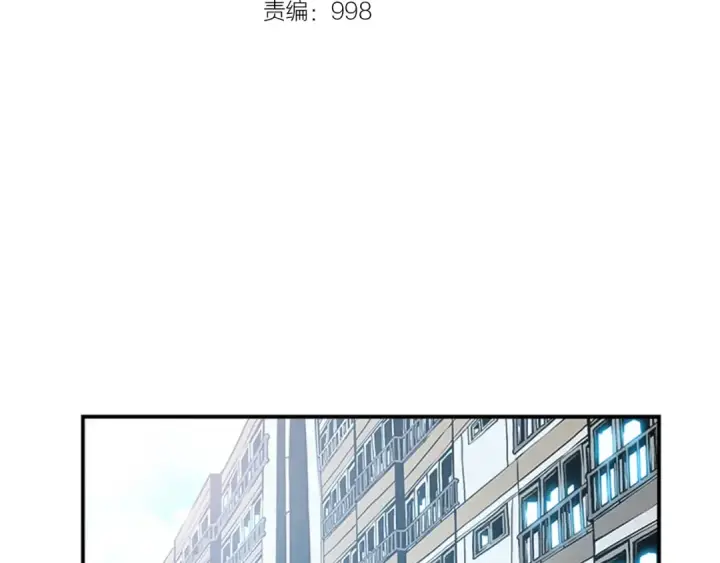 《我独自升级》第18话 小队！出发！图30