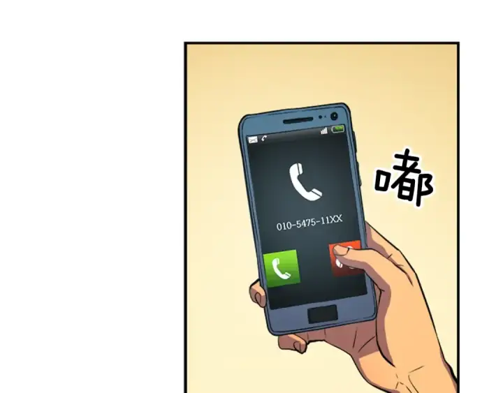 《我独自升级》第18话 小队！出发！图86
