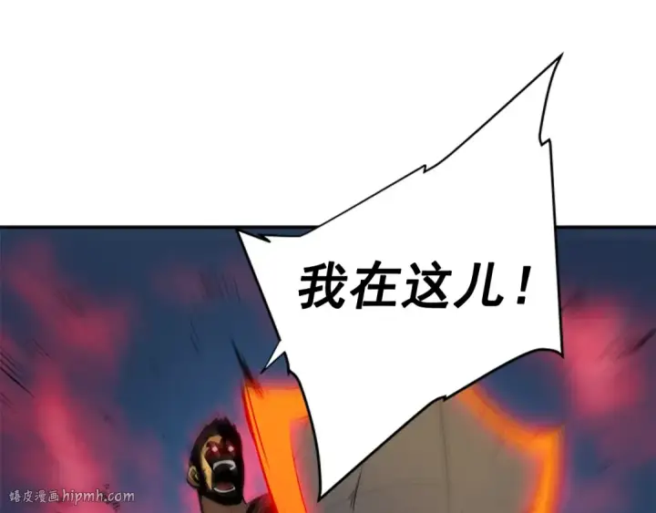 《我独自升级》第19话 不祥预感图112