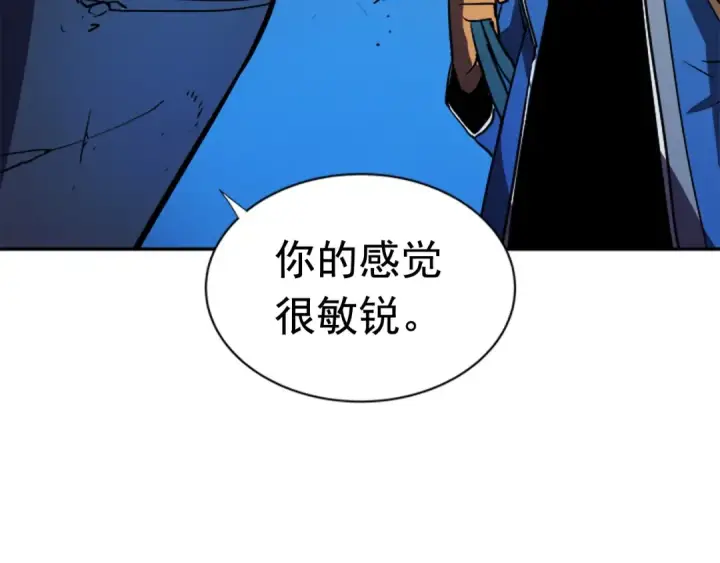 《我独自升级》第19话 不祥预感图150