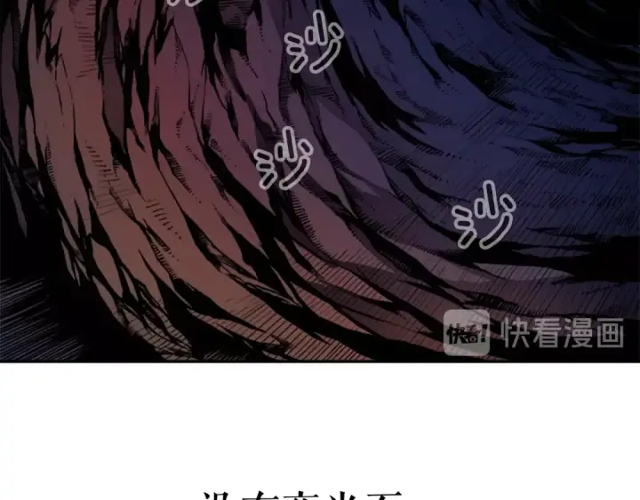 《我独自升级》第19话 不祥预感图77