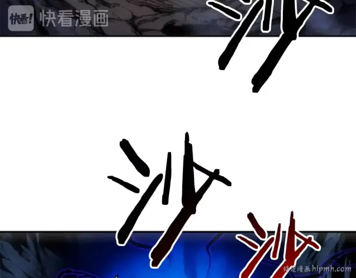 《我独自升级》第19话 不祥预感图88