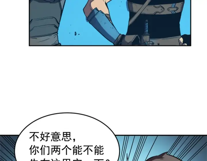《我独自升级》第20话 队友的背叛图117