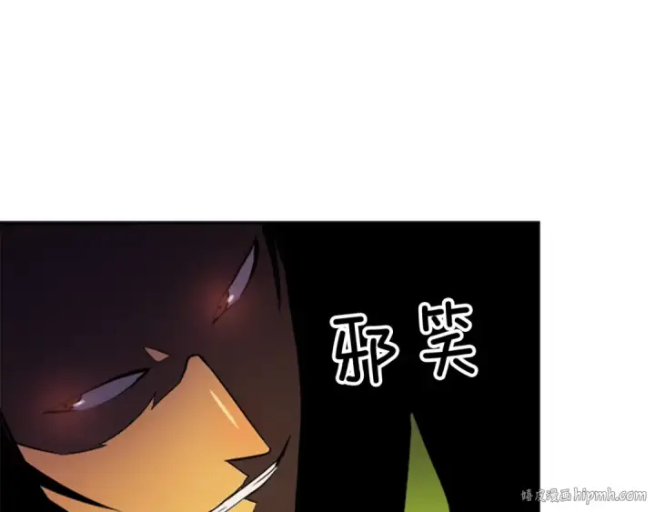 《我独自升级》第20话 队友的背叛图144
