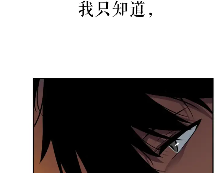 《我独自升级》第20话 队友的背叛图29