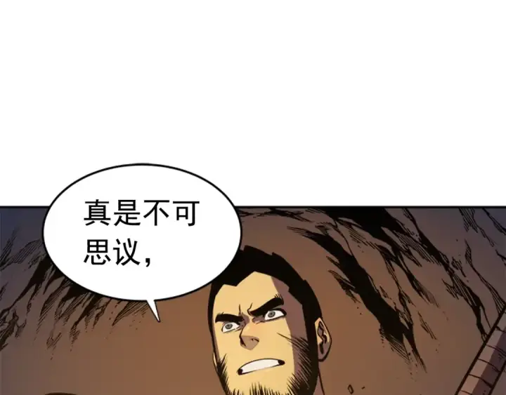 《我独自升级》第20话 队友的背叛图36