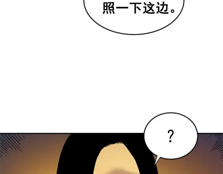 《我独自升级》第20话 队友的背叛图43