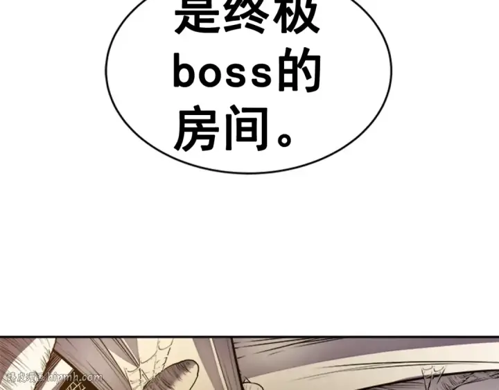 《我独自升级》第20话 队友的背叛图56