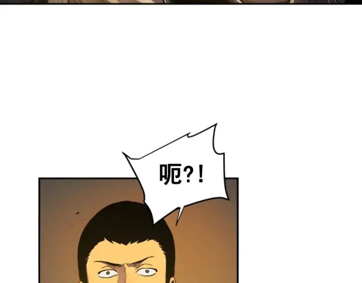 《我独自升级》第20话 队友的背叛图63