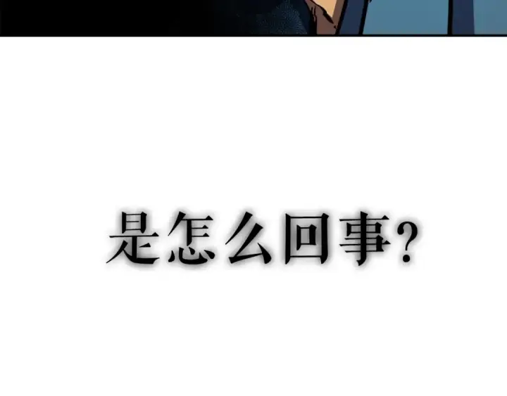 《我独自升级》第20话 队友的背叛图9