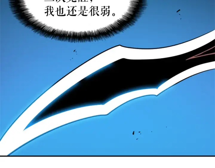 《我独自升级》第21话 真正的猎杀图114