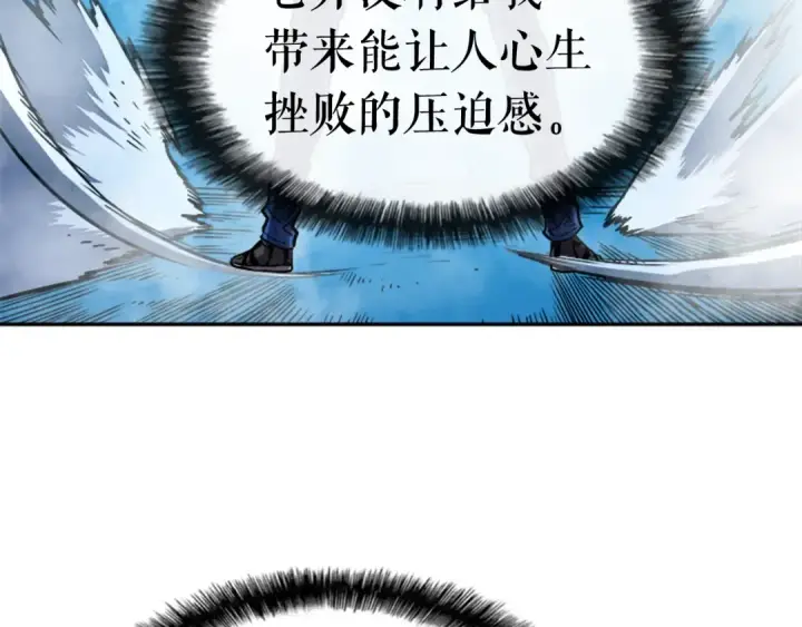 《我独自升级》第21话 真正的猎杀图118