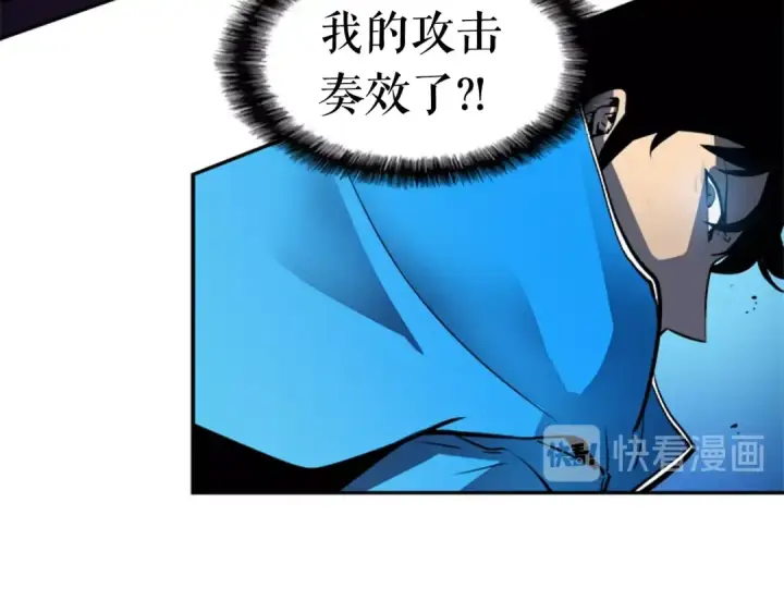 《我独自升级》第21话 真正的猎杀图143