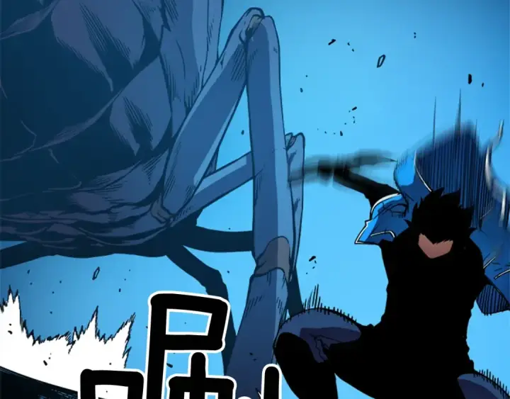 《我独自升级》第21话 真正的猎杀图146