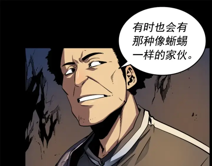 《我独自升级》第21话 真正的猎杀图15