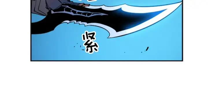 《我独自升级》第21话 真正的猎杀图150