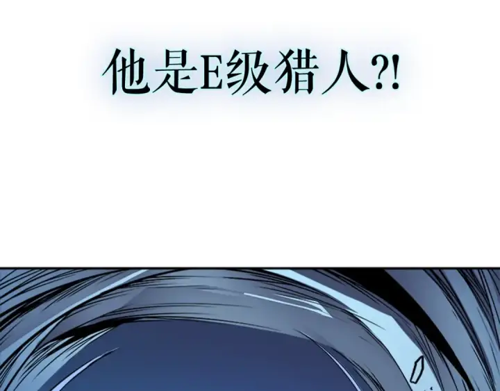 《我独自升级》第21话 真正的猎杀图169