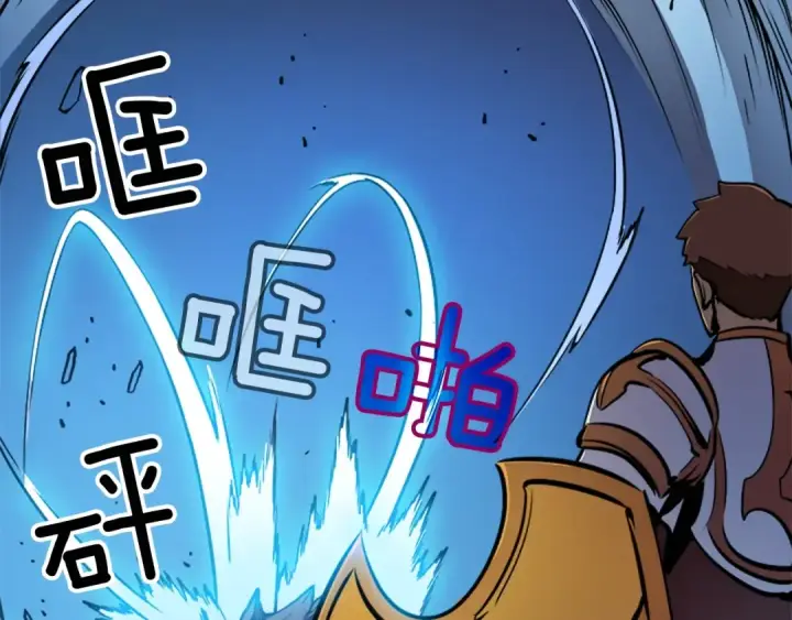 《我独自升级》第21话 真正的猎杀图170