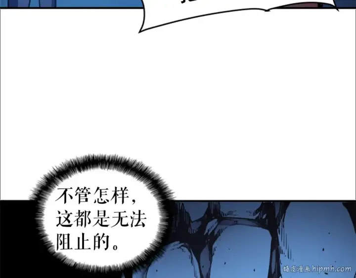 《我独自升级》第21话 真正的猎杀图32