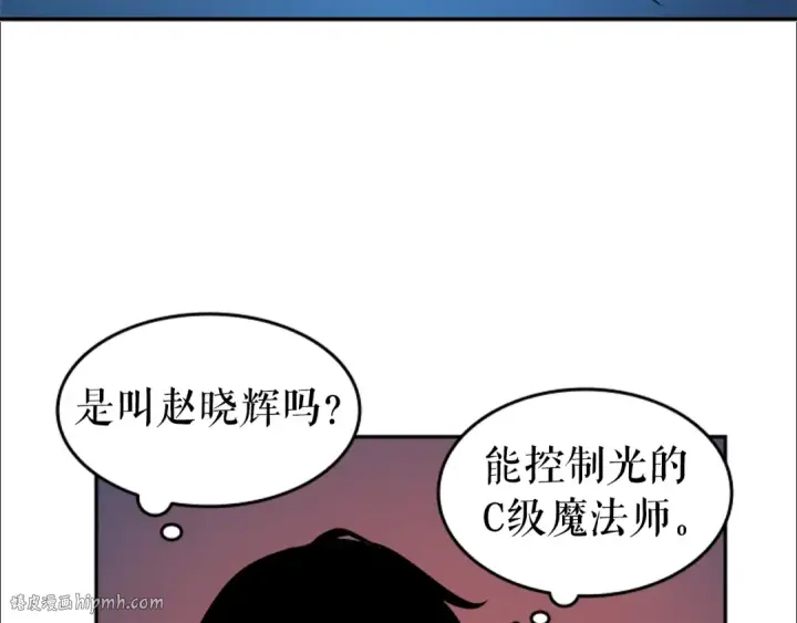 《我独自升级》第21话 真正的猎杀图40