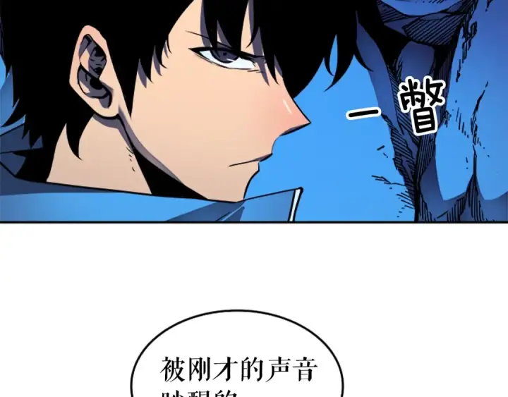 《我独自升级》第21话 真正的猎杀图45