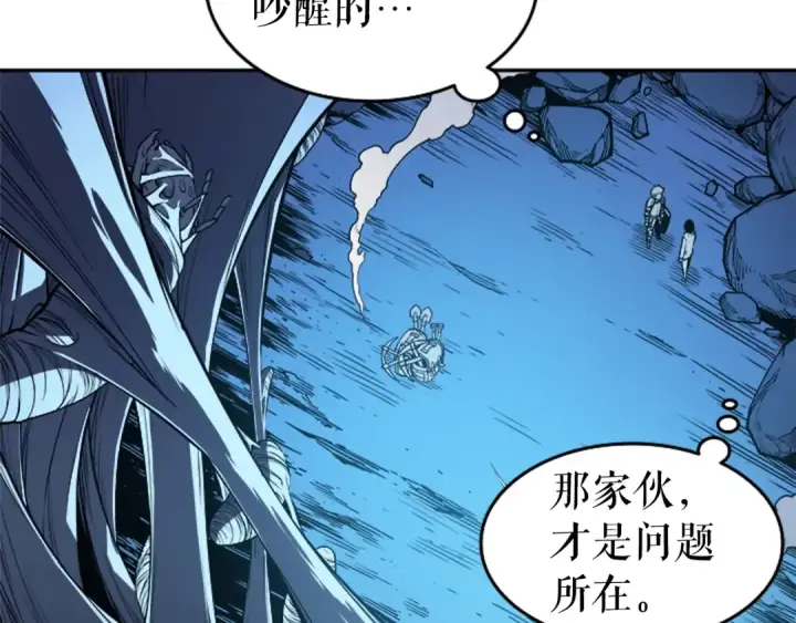 《我独自升级》第21话 真正的猎杀图46