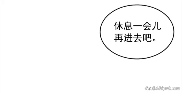 《我独自升级》第21话 真正的猎杀图56