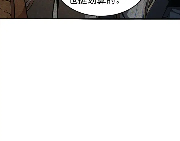 《我独自升级》第21话 真正的猎杀图65