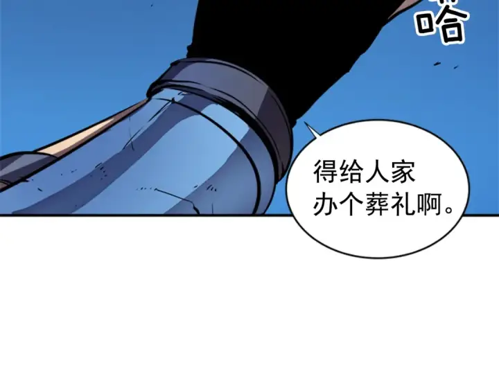 《我独自升级》第21话 真正的猎杀图67