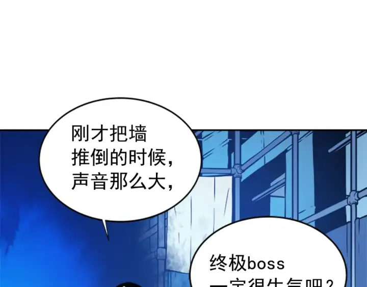 《我独自升级》第21话 真正的猎杀图68