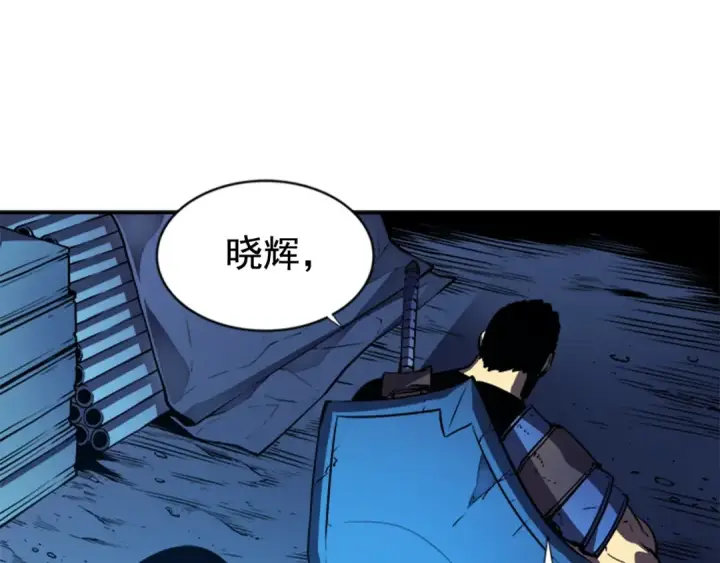 《我独自升级》第21话 真正的猎杀图71