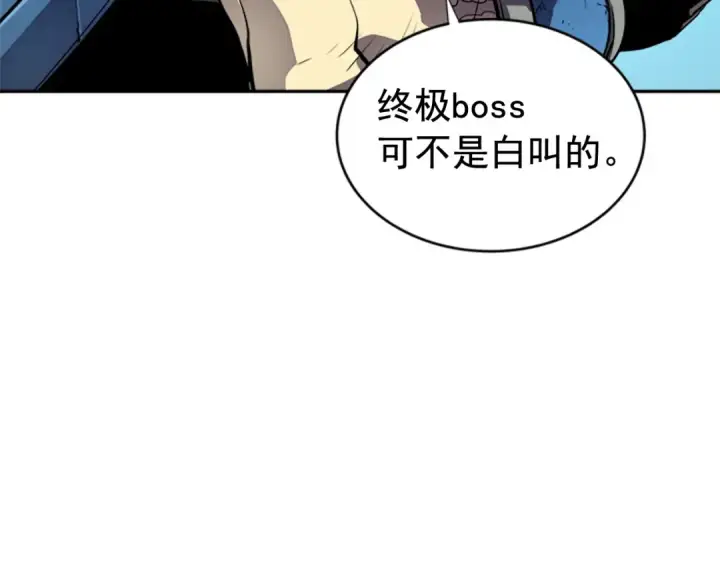 《我独自升级》第21话 真正的猎杀图75