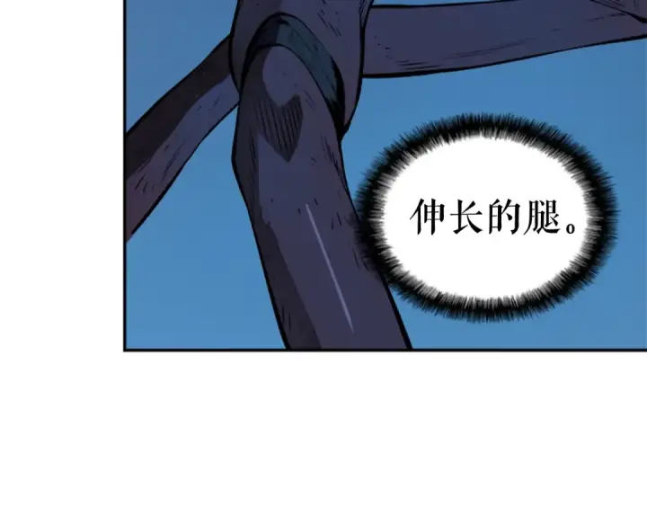 《我独自升级》第21话 真正的猎杀图87