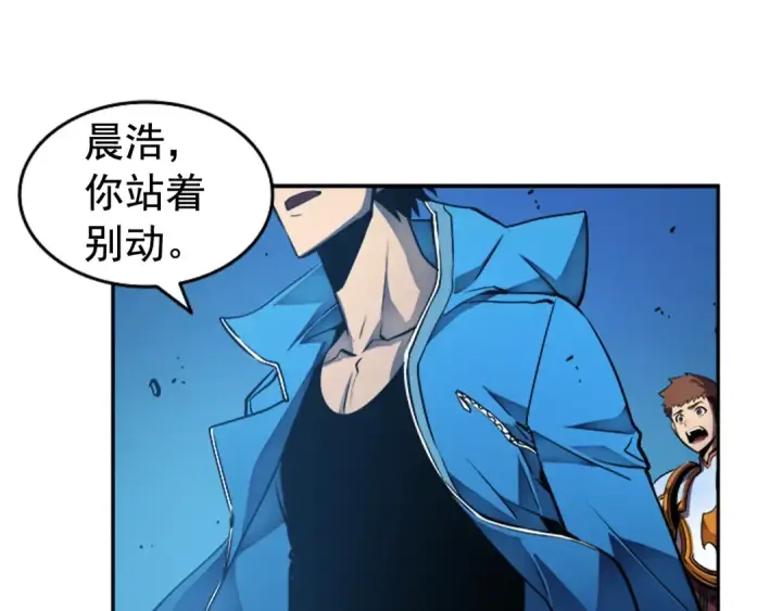 《我独自升级》第21话 真正的猎杀图98