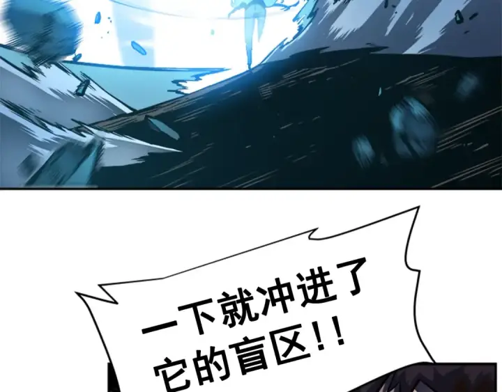 漫画《我独自升级》第22话 击杀！第102张图